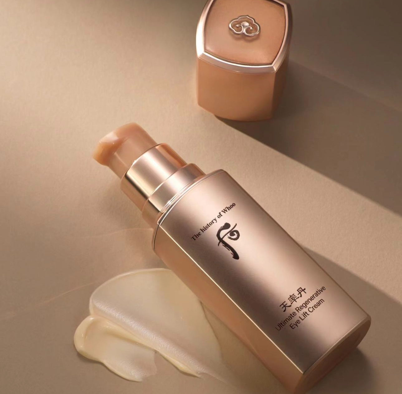 The History of Whoo Cheonyuldan Ultimate Regenerative Eye Lift Cream